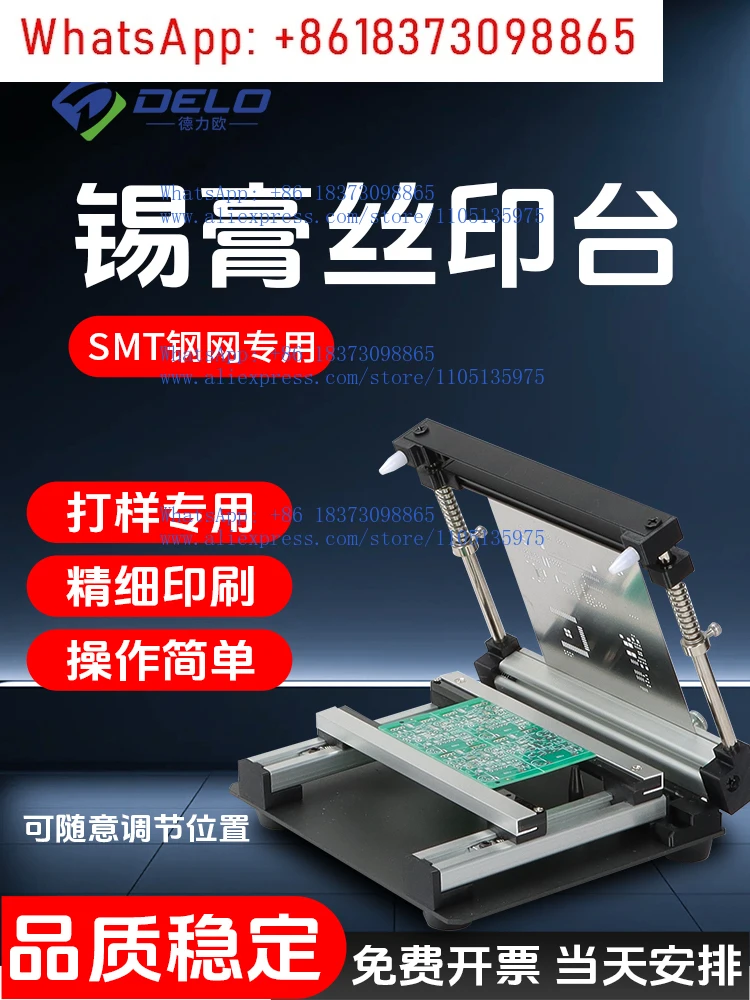 

PCB stencil solder paste , printing machine, screen printing table, SMT manual printing table, brush tin table