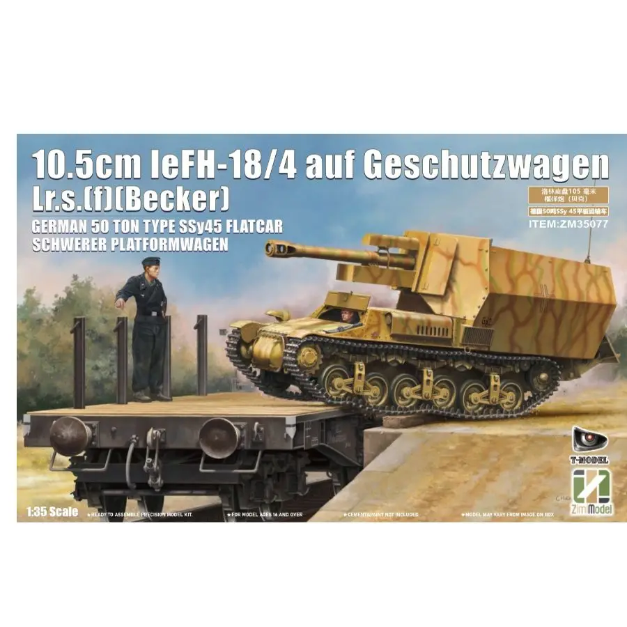 

Zimi ZM35077 1/35 10,5см leFH-18/4 auf контекutzwagen Lrs. [f][Becker] Немецкий 50-тонный тип SSy45 Flatcar Schwerer Platformwagen