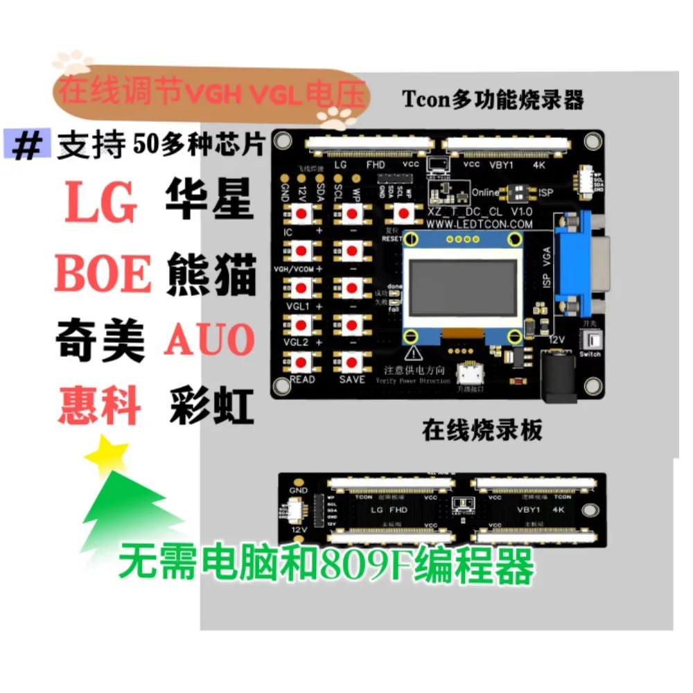 TCON VGH VGL Change Voltage Programmer For TV Screen Repair