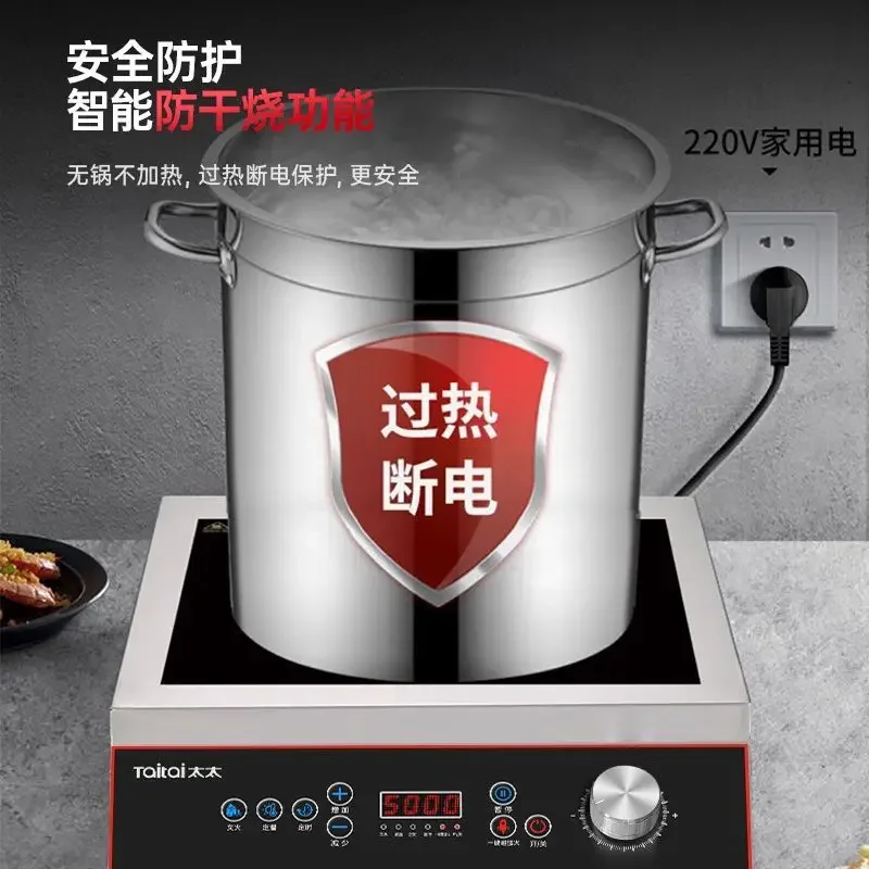 Household commercial induction cooker 5000w high-power flat canteen restaurant concave high-fire electric wok