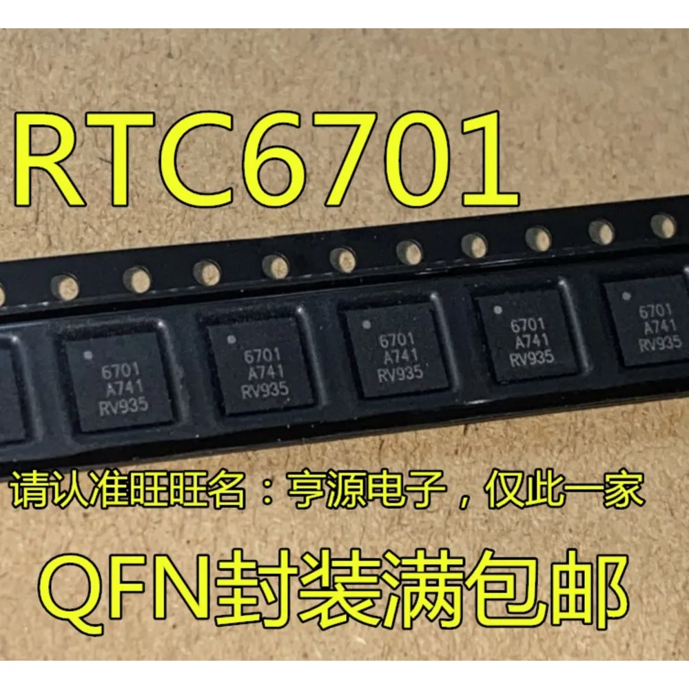 5PCS RTC6701A RTC6701 6701 RTC6711A RTC6711 RTC6705A RTC6705 QFN
