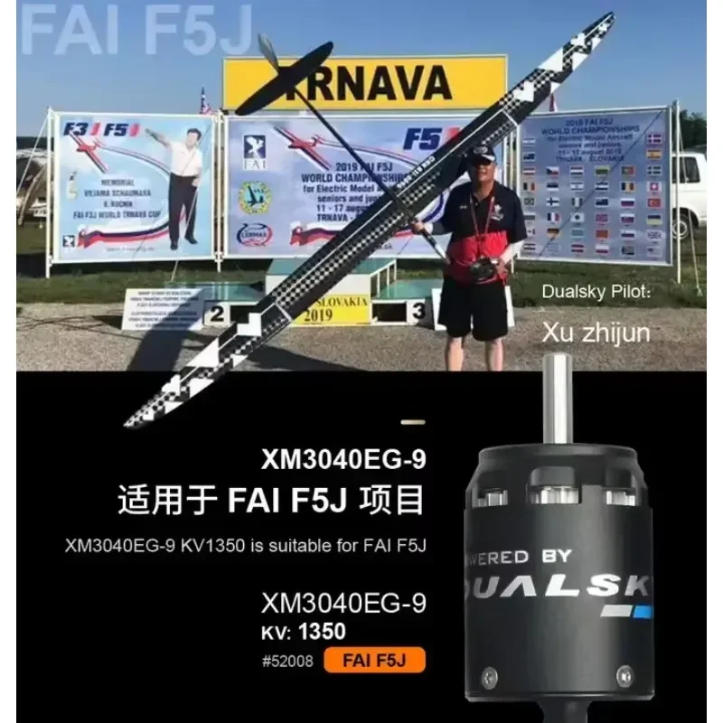 SkyDElStrong Power Dualsky XM3036EG Glider Motor Aircraft Model Motor F5J P5B  Brushless Motor For RC Enthusiast