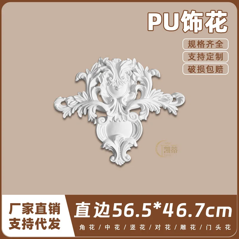 PU French engraving European fine decorative flower non-gypsum relief hollow wall sticker background vertical