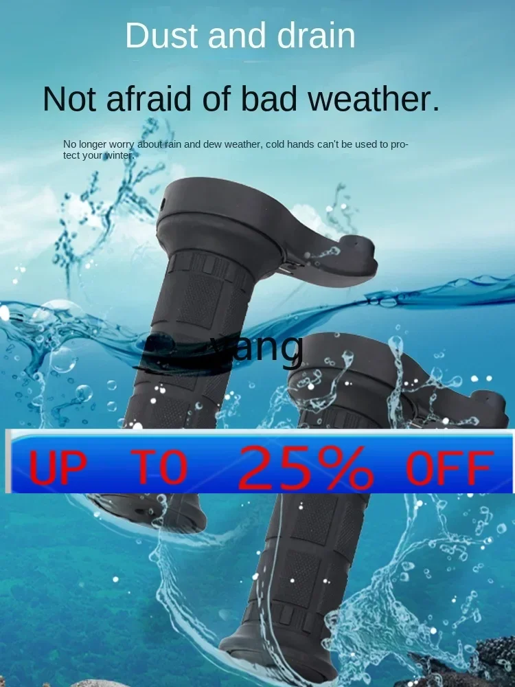 

CX мотоциклетная электрическая ручка с подогревом, крышка для зарядки, нагревательная ручка, теплая ручка