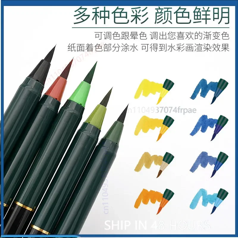 For PLATINUM CF-88 Flexible Fiber Color Brush Pen Refill Ink Design Drawing Hand Lettering Coloring Stationery（5pcs）