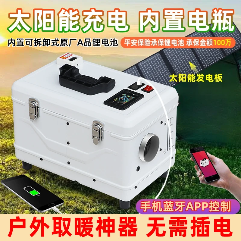 Aquecedor a diesel para estaci - Outdoor Camping Heater avaliação e preço