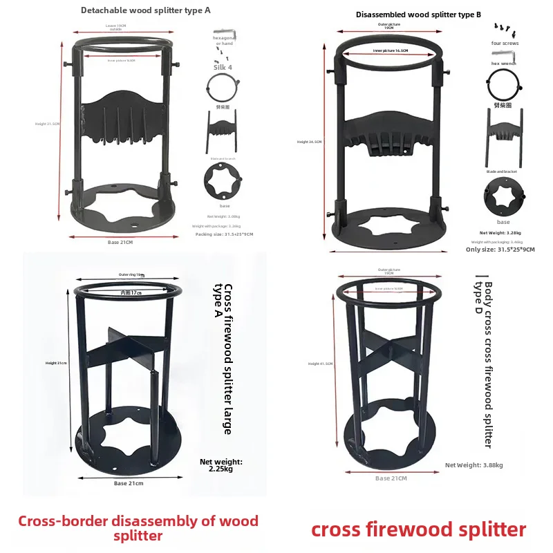 New Cross-border Camping Axle Splitter Outdoor Axe Separator Hammer Axe For Firewood Splitting Camping