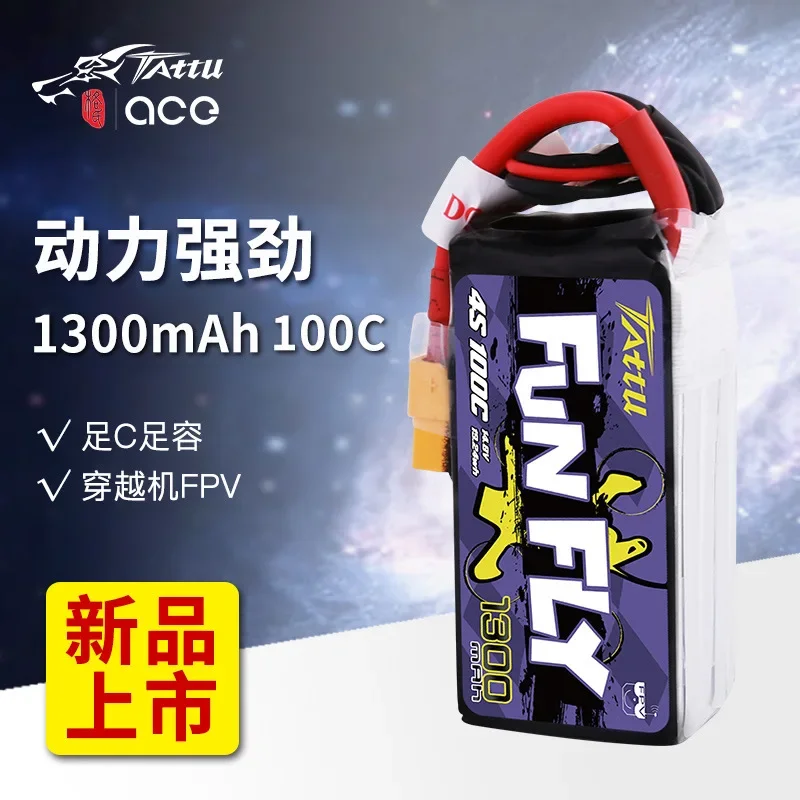 FPV Drone Battery 1300mAh High Discharge Rate For Funfly Model Aircraft Long Flight Time Rechargeable LiPo Battery Durable Power