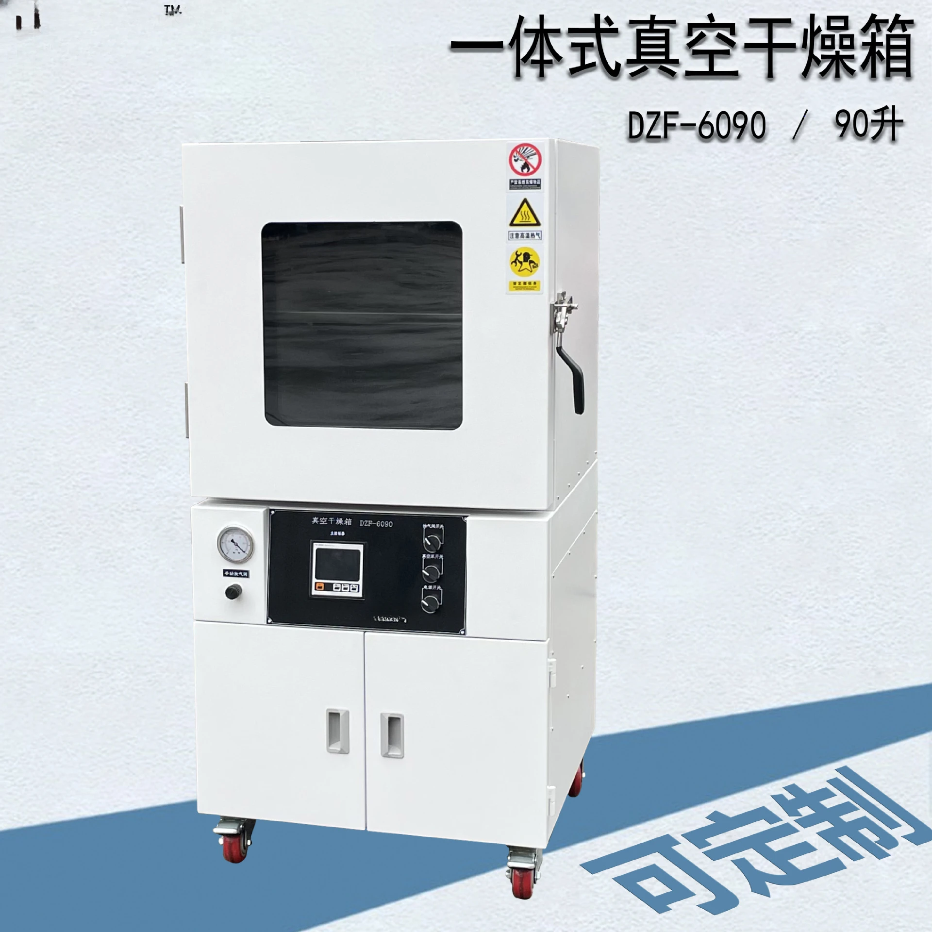 Vacuum drying oven DZF-6090 dryer, vacuum nitrogen oven, constant temperature oven, vacuum degassing epoxy resin