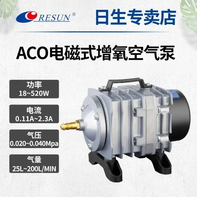 

ACO-001/003/004/006/008 Воздушный насос для аквакультуры, морепродуктов, кислородный насос, кислородный бустерный насос