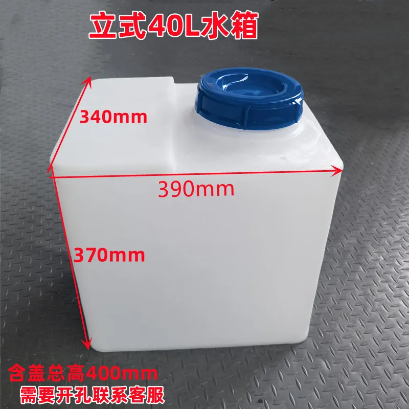 PE vertical rectangular thickened beef tendon plastic bucket Langshun horizontal car water tank anti-corrosion chemical bucket