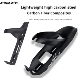 ENLEE Bicycle Super Iight Pneumatic Water Bottle Cage Mountain Highway Bicycle Breaking Wind Air Pneumatic Water Bottle Cage