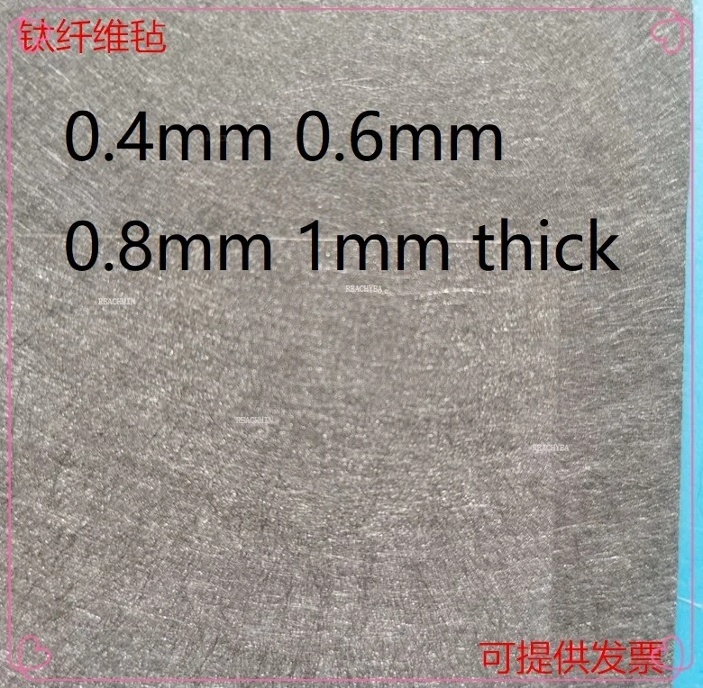 

0.4mm 0.6mm 0.8mm 1mm thick Titanium fiber felt Titanium fiber sheet Titanium sintering felt Ti fibre plate sintering Fiber mat