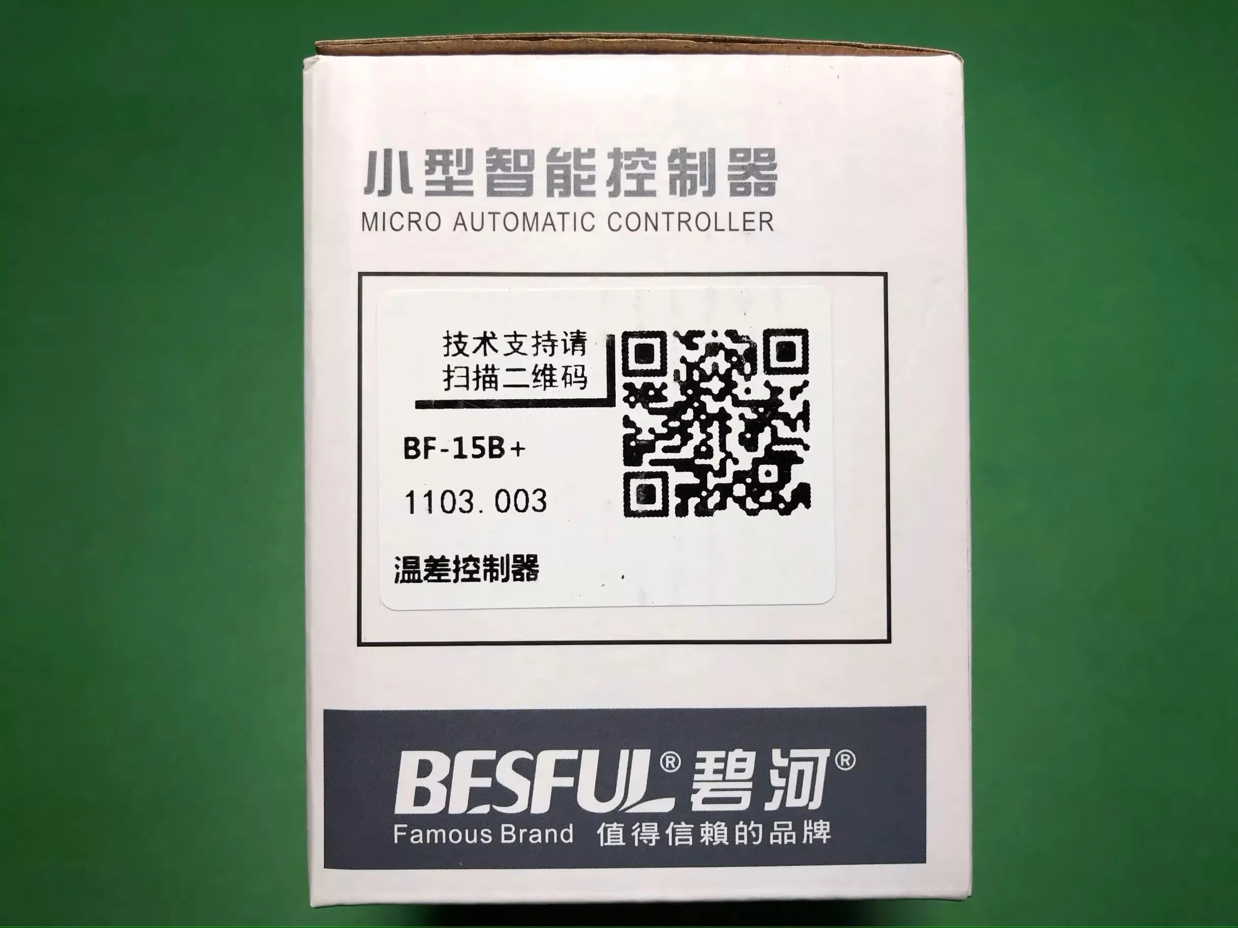 BESFUL BF-15B + temperature difference controller upper limit lower limit control method LC-15B hot water project