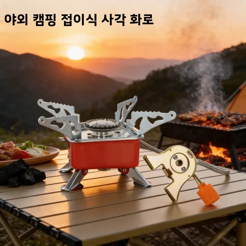휴대용 버너 캠핑 접이식 방풍 야외 가스 탱크 스토브 (백패킹 캠핑 하이킹 피크닉 캠핑 버너 바베큐 그릴)