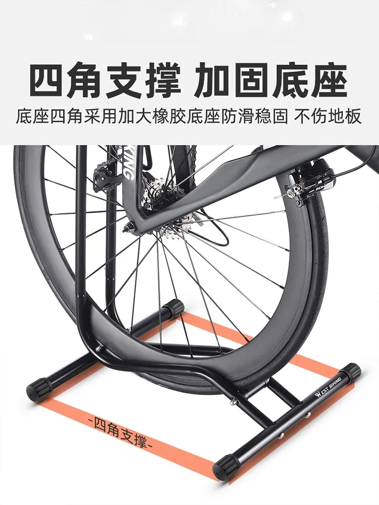 Bicycle Parking Rack Plug-in Mountain Road Bike Multifunctional Maintenance Support Rack Indoor Display Rack