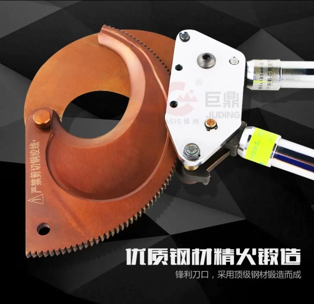 Manuelle Ratschen kabels chere j13/30/40/52/75/95/100/130 Zahnrad schere