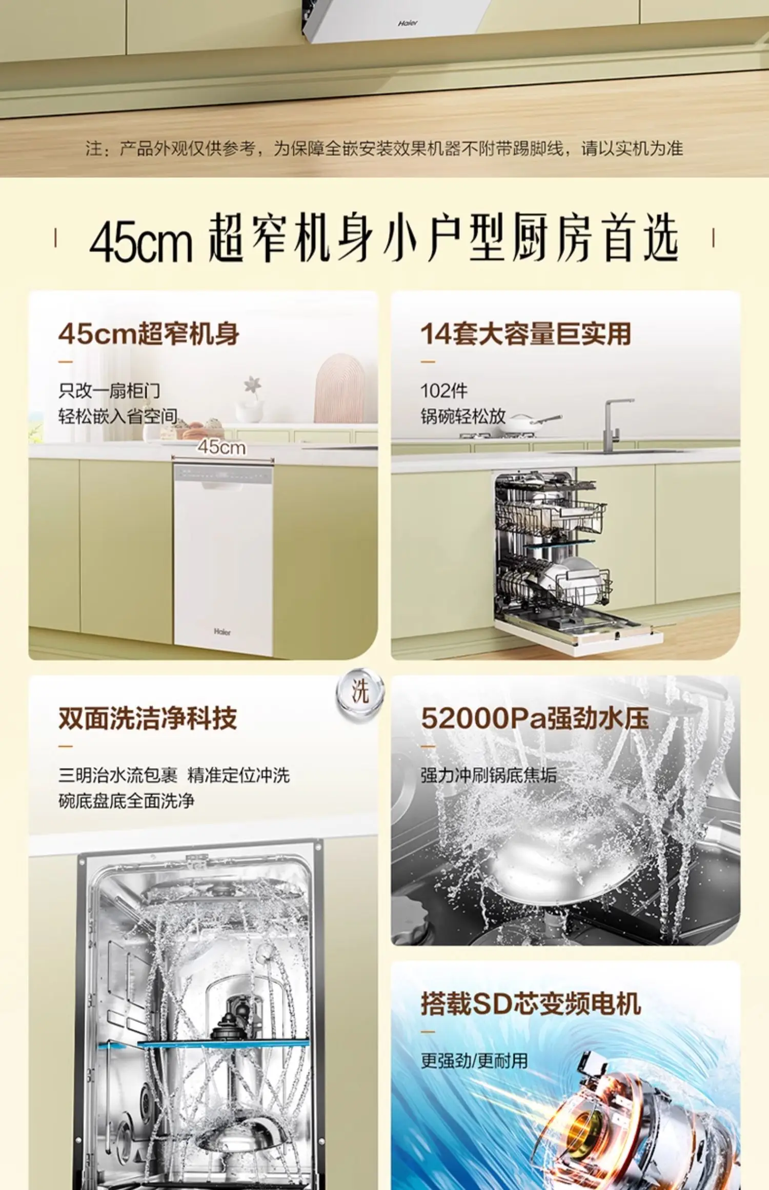 غسالة أطباق هاير X11S غسيل ضيق للغاية على الوجهين 14 مجموعة من تحويل التردد ضغط الماء العالي صغير مدمج #6