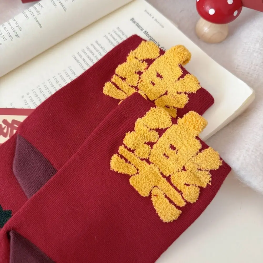 Calcetines rojos de caballo del año del zodiaco a la moda, calcetines rojos antideslizantes de algodón de Año Nuevo, medias de estilo chino, calcetines de media pantorrilla de caballo, ropa de calle
