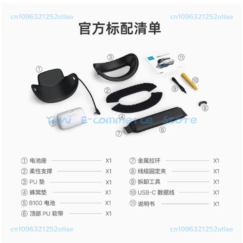 Magnetic Battery P4…