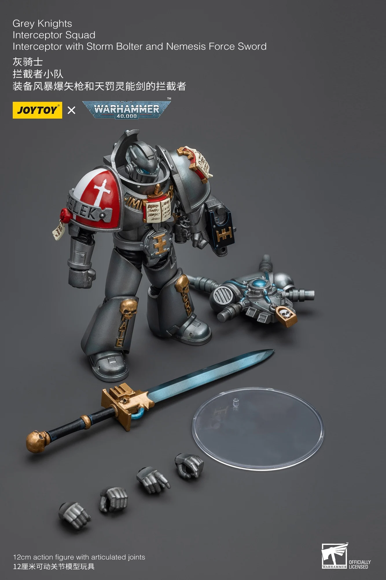 JOYTOY 1/18 Grey Knights Grand Master Voldus Kaldor Draigo Castellan Crowe Interceptor Strike Squad Terminator Actiefiguren