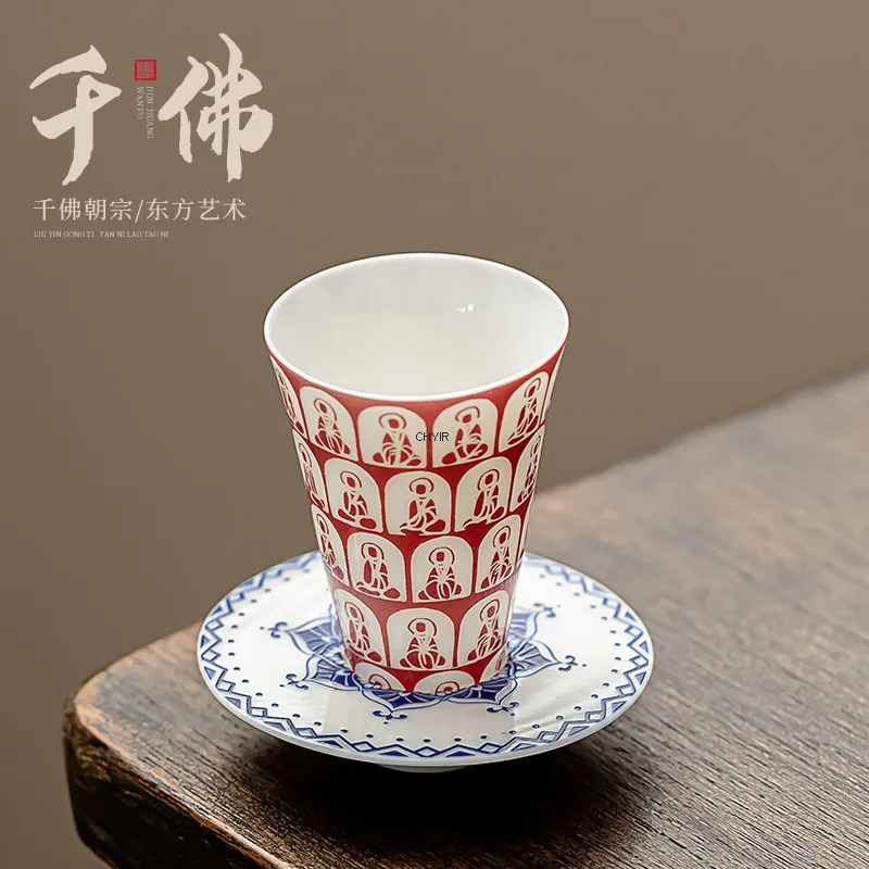 

Тисяча Будды, белый фарфоровый набор красных чашек для пыли, креативный домашний и уличный керамический чайный сервиз, чайная чашка, стильная серия, питьевой чай