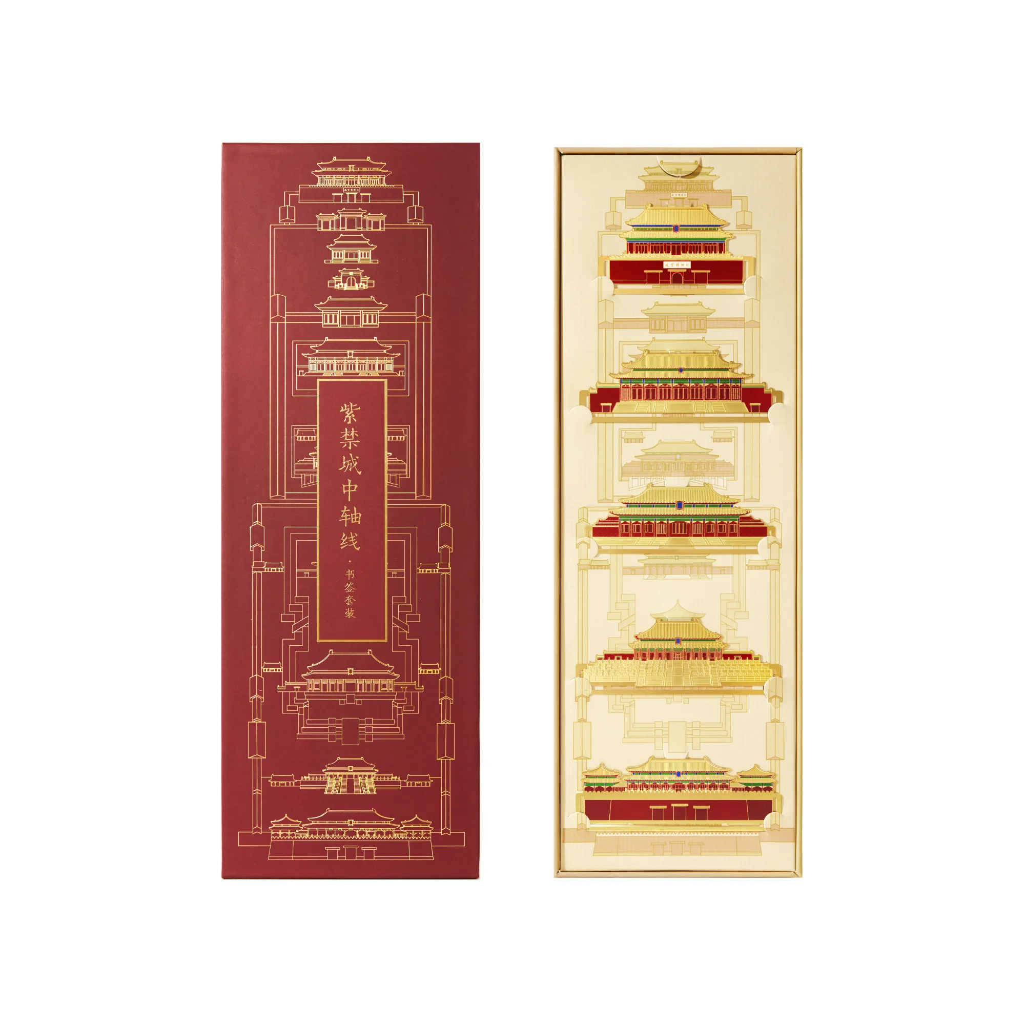 Forbidden City Central Axis Bookmark Gift Box Set Museum merchandise Teachers' Day gift