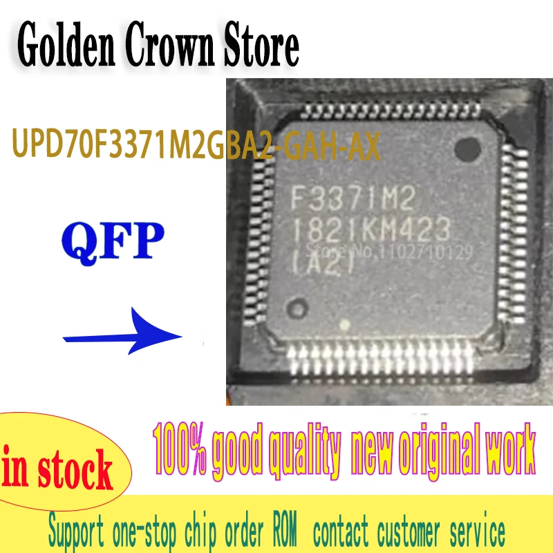 

UPD70F3371M2GBA2-GAH-AX 2 шт./лот Микроконтроллер F3371M2 QFP64
