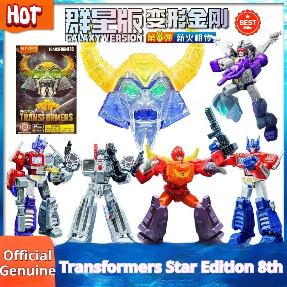 

Original Blokees Blind Box Transformers: Primus Star Edition 8th Optimus Prime Generation Megatron Bumblebee Robot Toy Gift