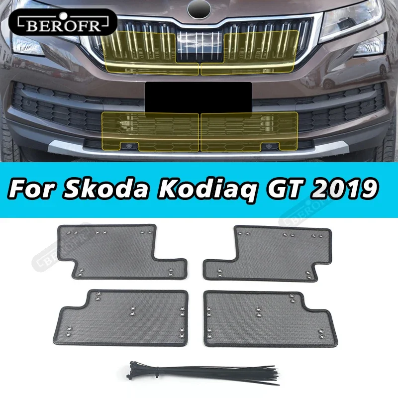 Car Insect Proof Net For Skoda Kodiaq GT 2019 Water Tank Cover Racing Grid Protective Net Condenser Protect Accessory