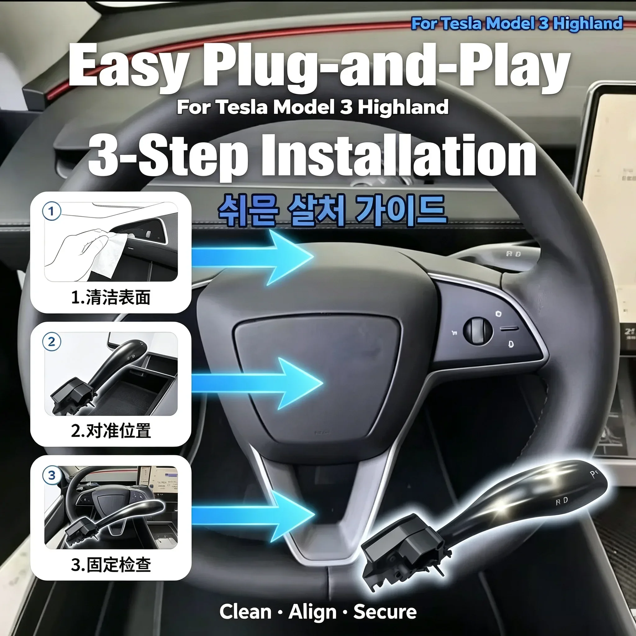 For Tesla Model 3 Highland Model Y Juniper Gear Shift Lever Right Stalk Physical Shifter D P R Position Indicator
