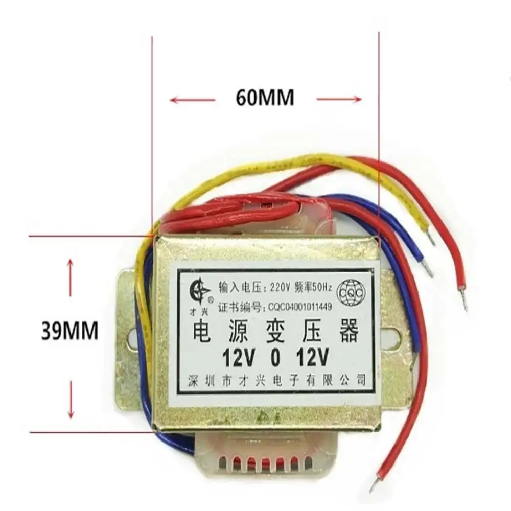 EI57 all copper AC transformer 25W 50Hz p60Hz input voltage AC 220V output voltage single/double 6V 9V 12V 15V 18V 24V