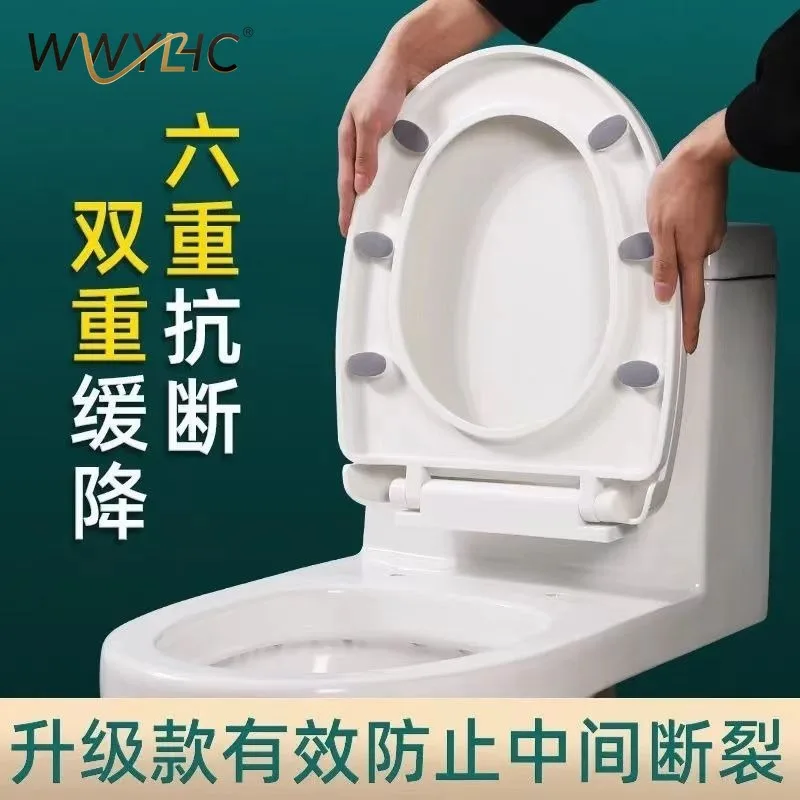 Suitable for Household Use with Thickened and Gradual Descent, Old-fashioned Accessories, and Universal Toilet Seat Covers.
