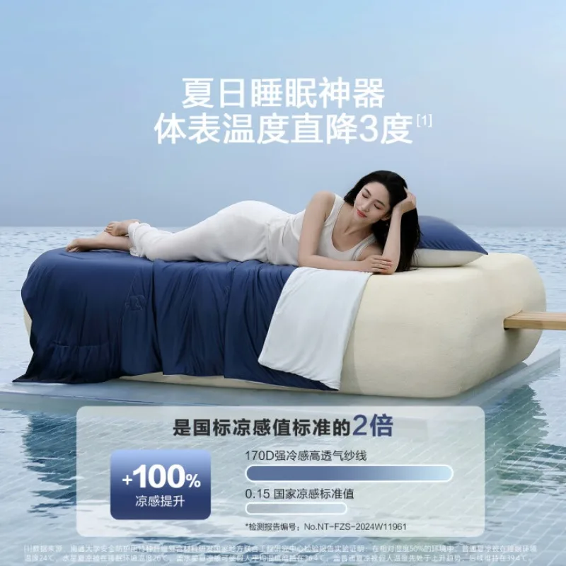 Air conditioning is machine washable in summer