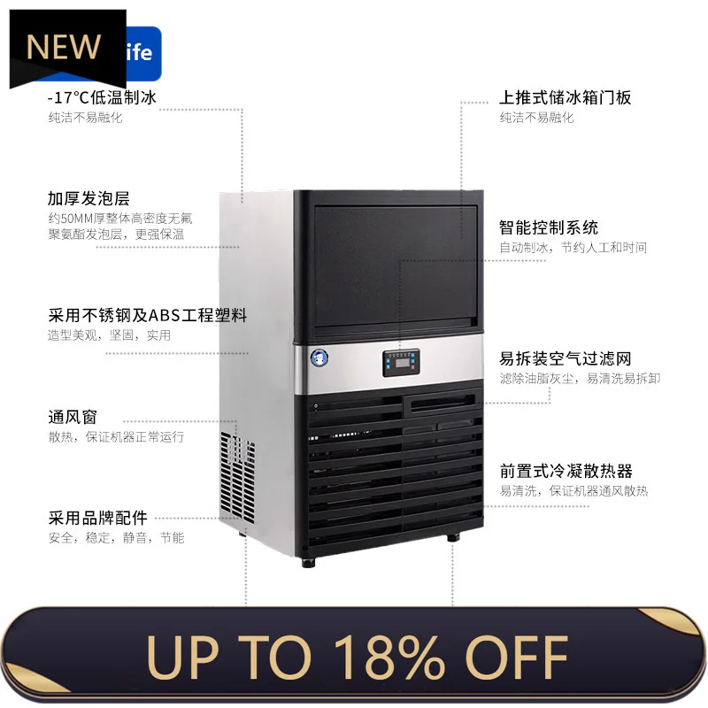 

Z189 a56 Yeti ice machine commercial, small square, coffee shop laboratory, automatic ice making household