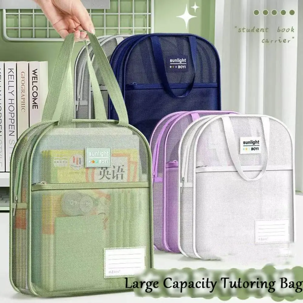 Nylon Mesh Mesh Zipper Pouch Bag Transparent Multifunctional Transparent File Bag Large Capacity Portable Data Storage Bag