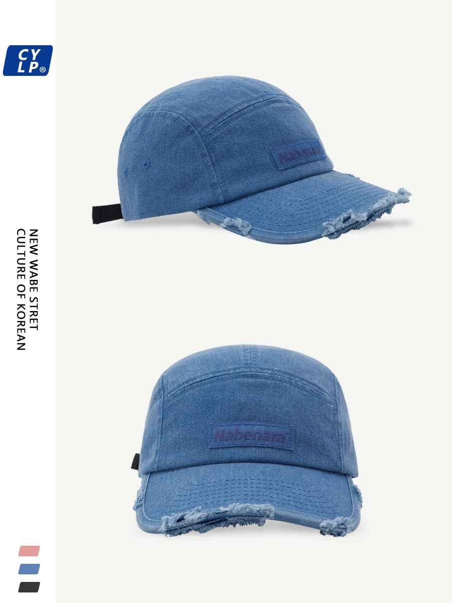 

American-Style Fashion Street Ripped Denim Baseball Cap Men's and Women's Letter Cloth Label Peaked Cap