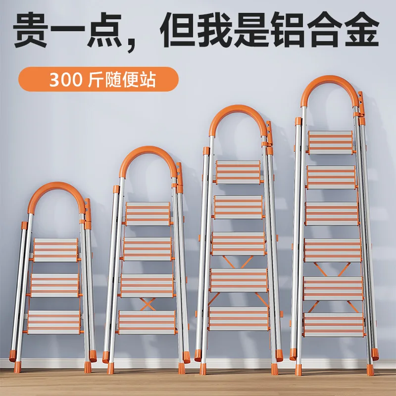 

Household ladder Thickened aluminum alloy herringbone ladder Indoor multi-functional High Quality