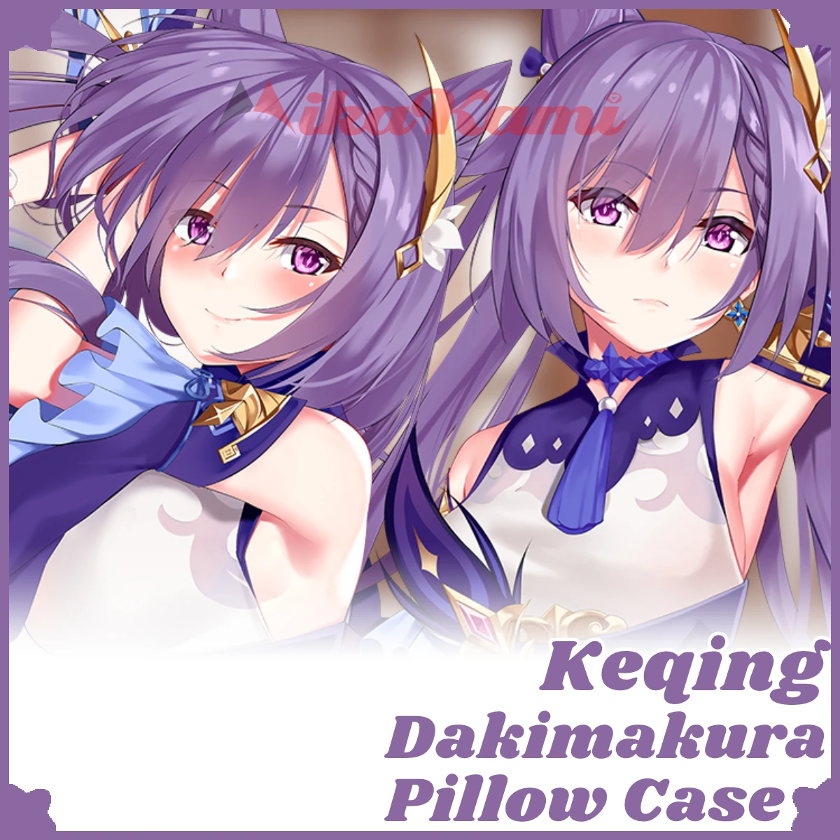 

Keqing Dakimakura Genshin Impact Game Pillow Case Full Body Sexy Hugging Cushion Cover Pillowcase Home Bedding Decor Otaku Gift