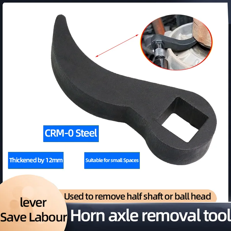 Horn type semi-shaft removal tool lever principle to lever more labor-saving semi-shaft drive shaft removal tool thickened