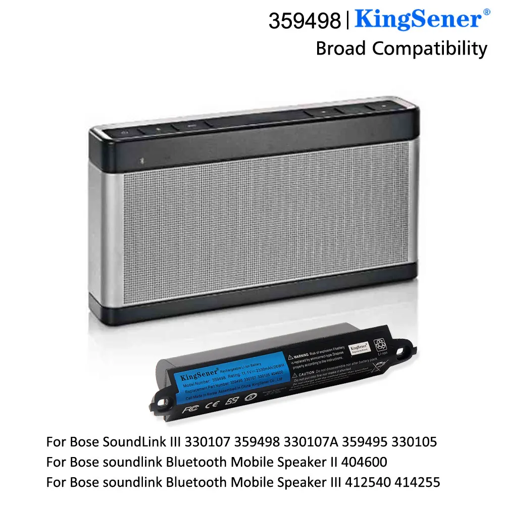 كينج سينر 359498   بطارية لـ Bose SoundLink III 330107 أ 359495 330105 412540 414255   لـ soundlink سمّاعات بلوتوث II 404600