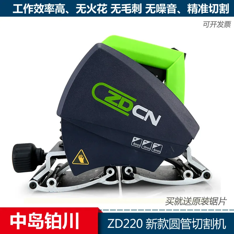 AOLIVIYA Spark Free Steel Pipe Cutting Machine Burr Free Fire Sprinkler Cutter Platinum River Specialty Tools