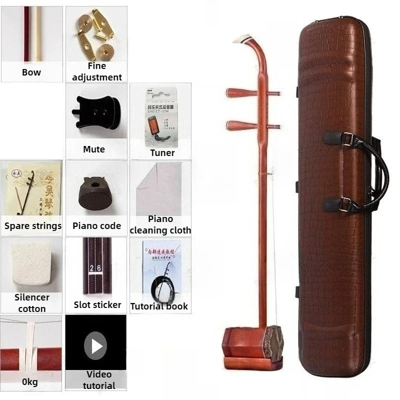 Traditionele Erhu Palissander 2-snaren Urheen Beginner Volwassene Spelen Erhu Professionele Prestaties Chinese Muziekinstrumenten