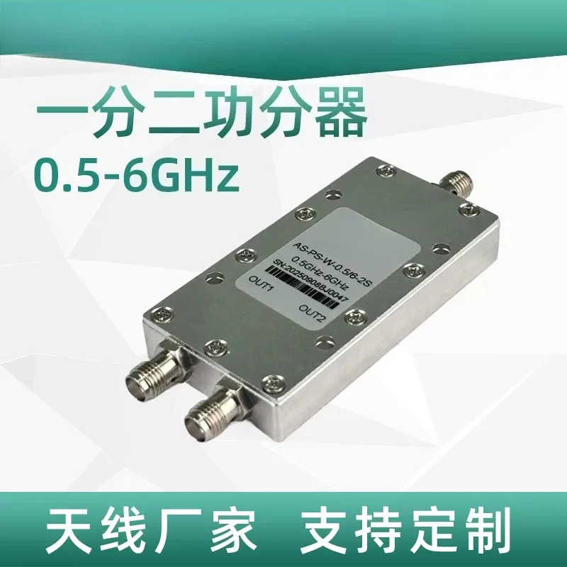 0.5-6G RF two-power SMA interface, microstrip 2.4G 5.8G GPS broadband low-loss high-isolation distribution merging module