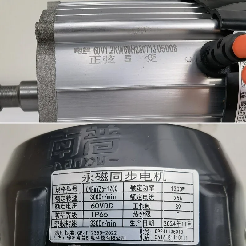 New energy electric three or four-wheel vehicle permanent magnet DC brushless motor electric drive 1200W