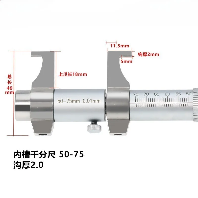 New inner diameter micrometer inner groove digital caliper high-precision inner hole measurement tool