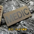 TH681-MEDIC-hei