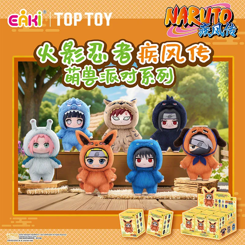 

100% Genuine Naruto Shippuden Cute Beast Party Series Vinyl Figure Anime Desk Decor Collectible Gift for Birthday Present
