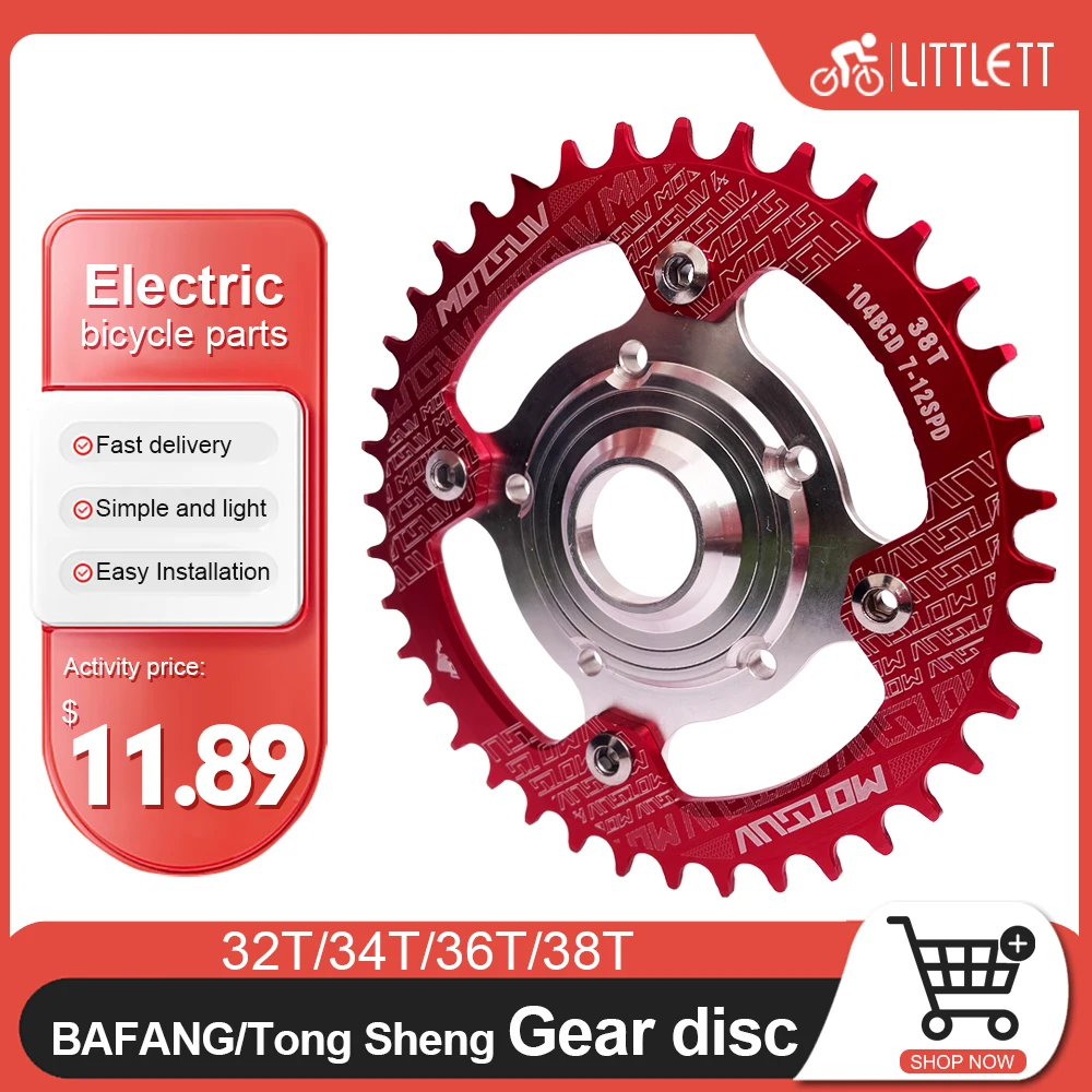 E-Bike Tongsheng Motor Chain Ring, Spider Adapter, 104 BCD Disc