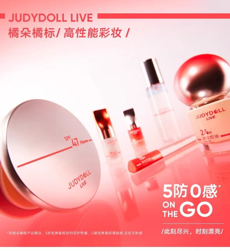 Judydoll Orange Label Soothing Spray Hydrating Moisturizing Toner Portable Delicate Moisturizing Water Pre-makeup moisturizing
